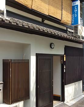 Bj Family House Hotel Kyoto Eksteriør billede